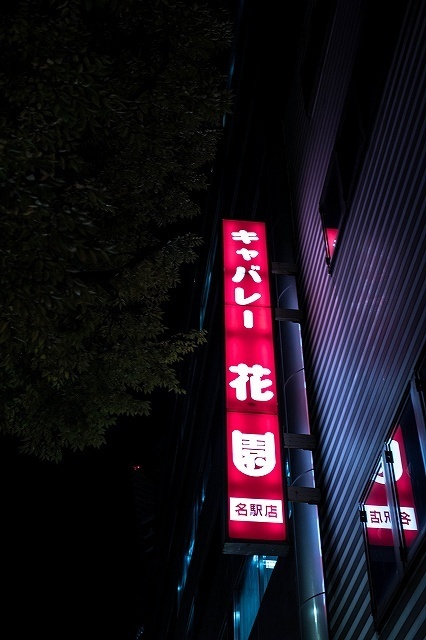 バス停にて