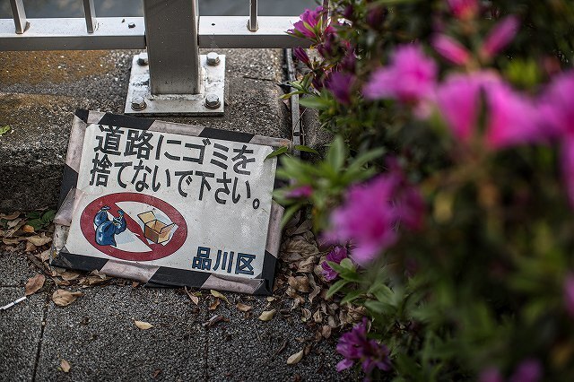 品川宿